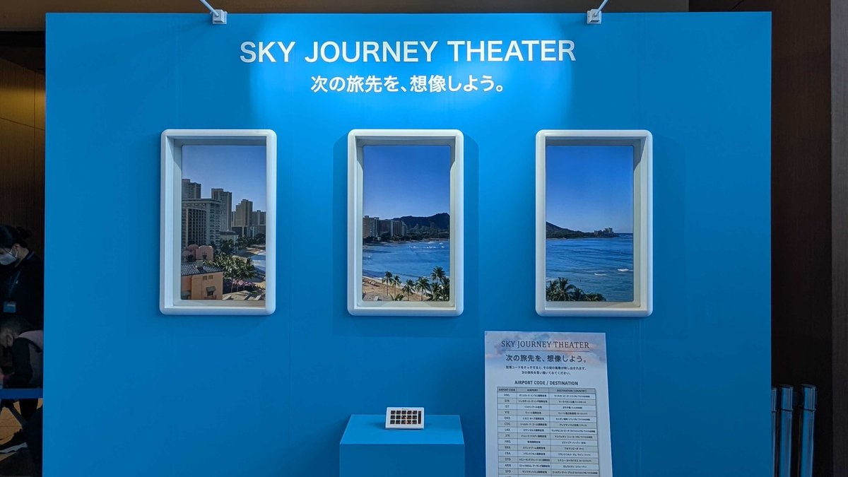 Atmoph JP tweet media