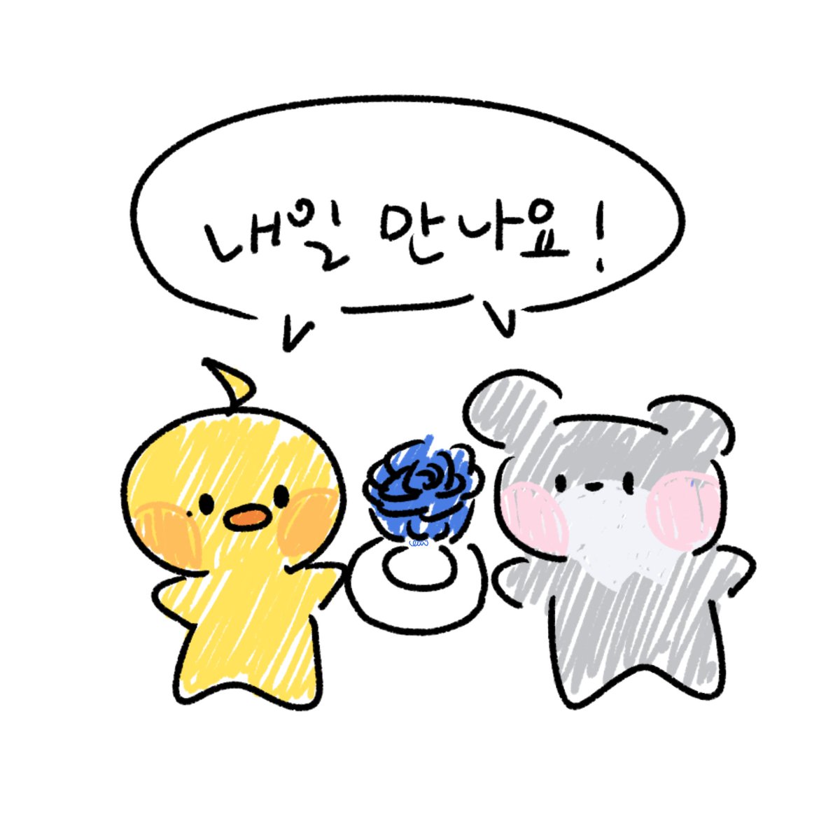 태건브이 낙서 내일이 첫콘이래요 !