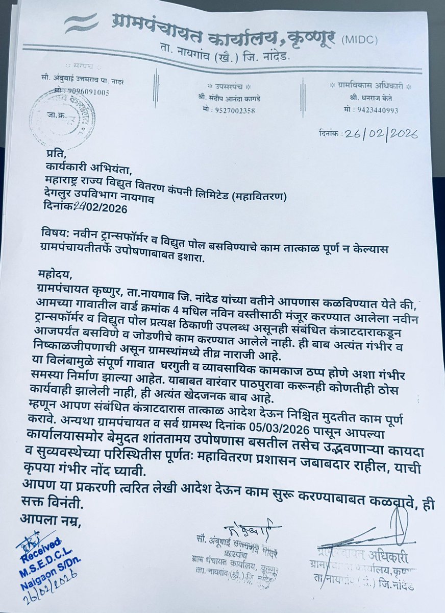 सामान्य नागरिक tweet media