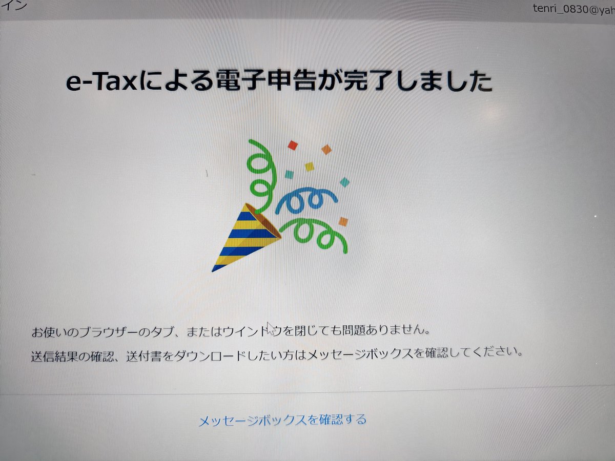 おつかれした！！