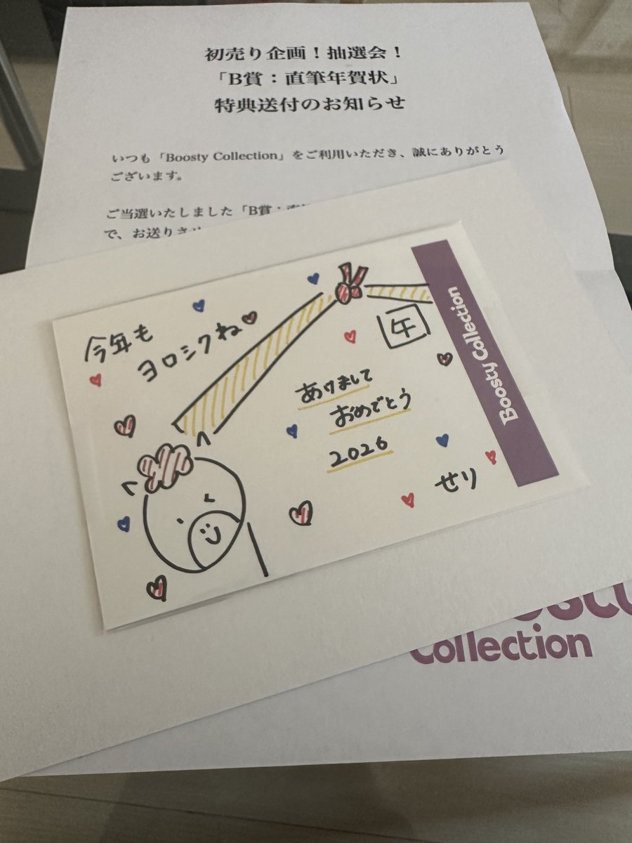 はる🥀☽ tweet media