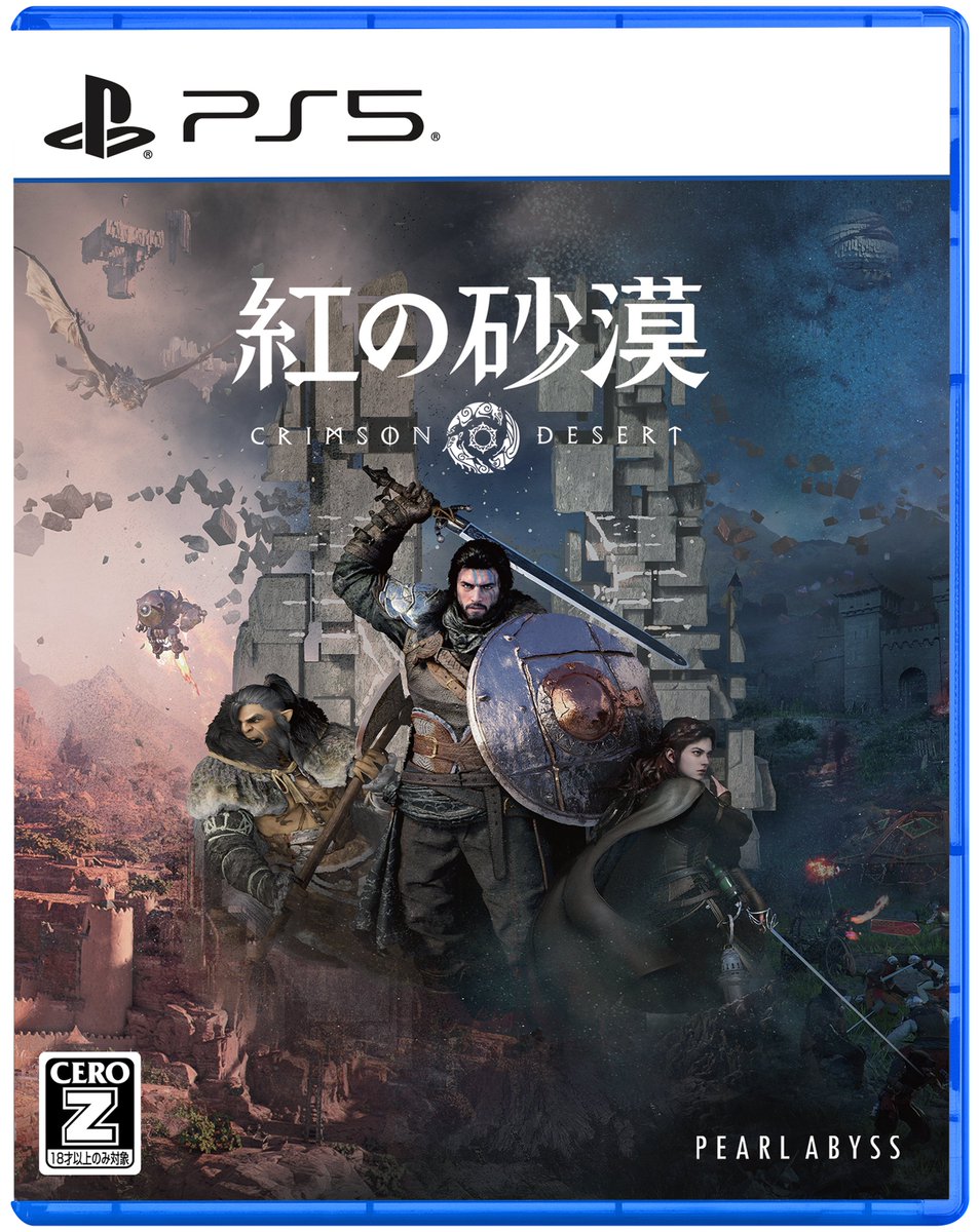 ブックオフ【公式】ゲーム専用アカウント tweet media