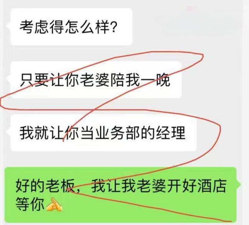 Laopaiman's tweet photo. 还有如此炸裂的牛马？ https://t.co/elu3migGeA