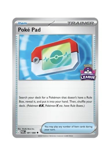 Juancho | PrimeTimeWizardTV tweet media