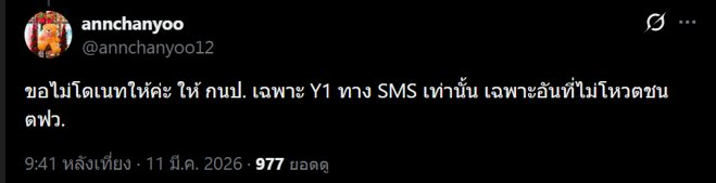 เวลาว่างก็ติ่ง tweet media