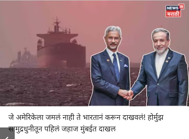 यदुनाथ जवळकर🔥 tweet media