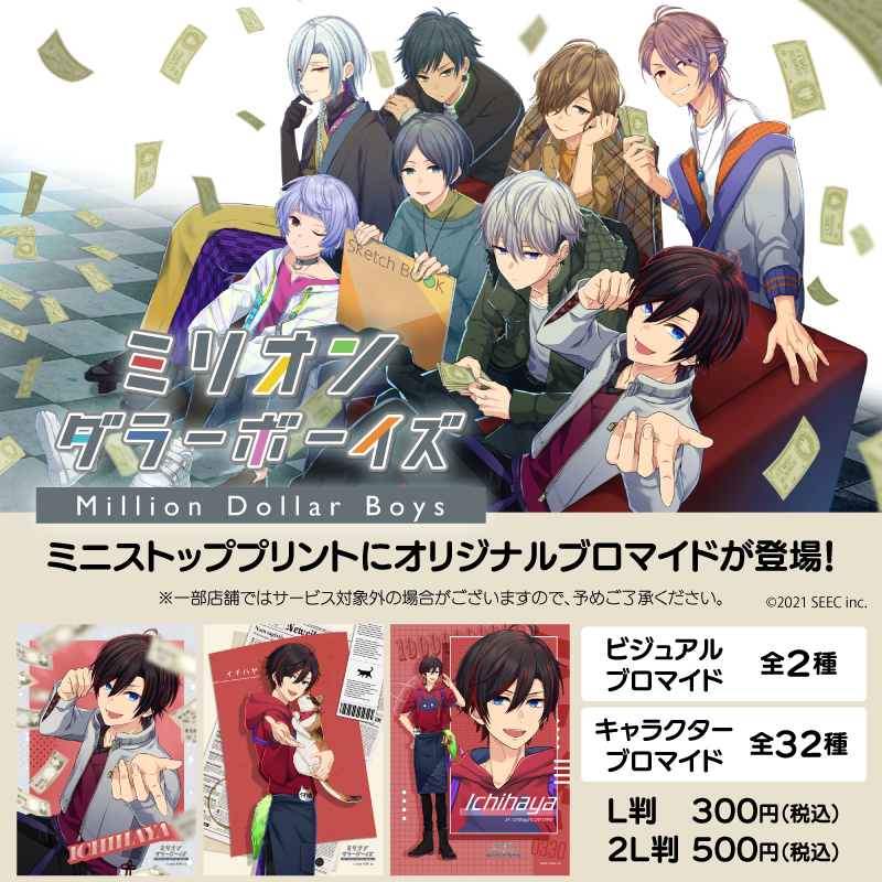 ミニストッププリント tweet media