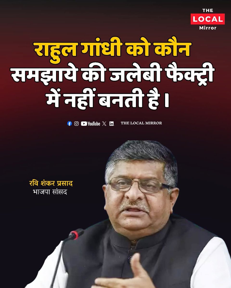 Pankaj K Bajpai,IN🇮🇳 tweet media