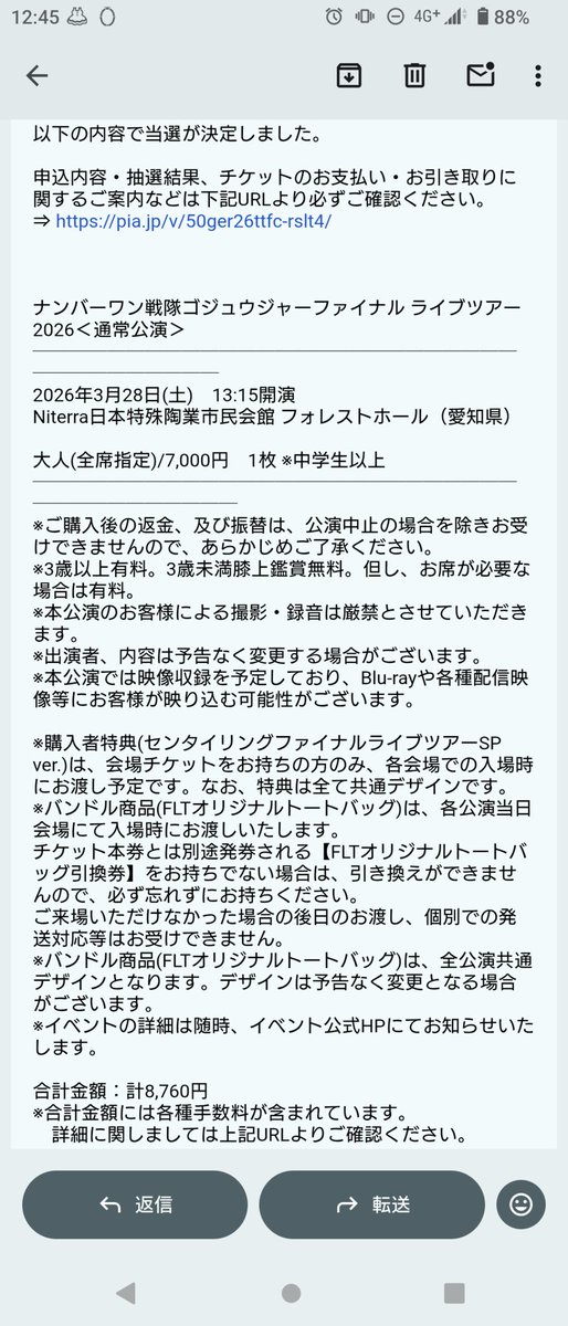 久遠@取引垢(ツイフィ必読) tweet media