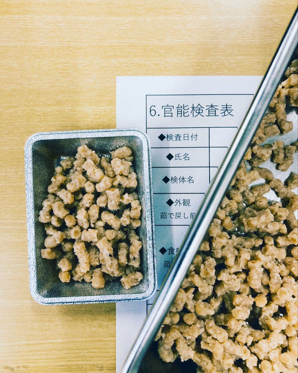 JOY GREEN【公式】亀田製菓/マイセンファインフード tweet media