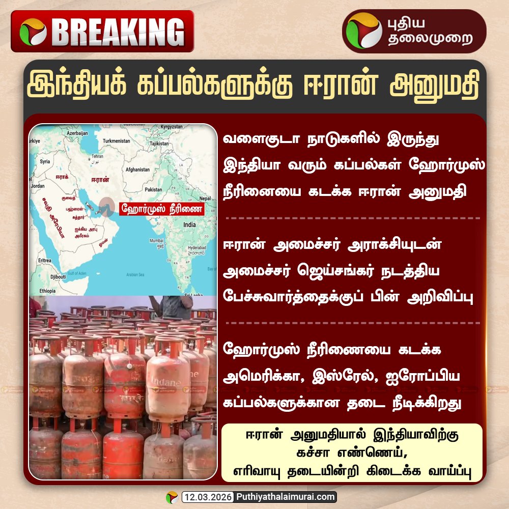 PttvOnlinenews tweet media