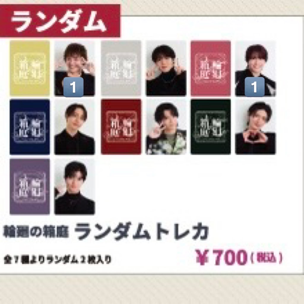 ﾅｼﾞｭ🎀 tweet media