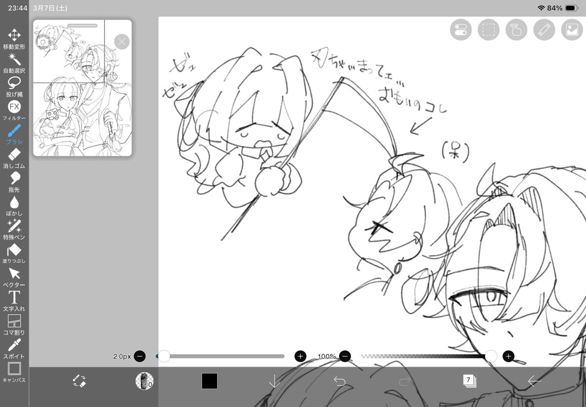 らいら tweet media