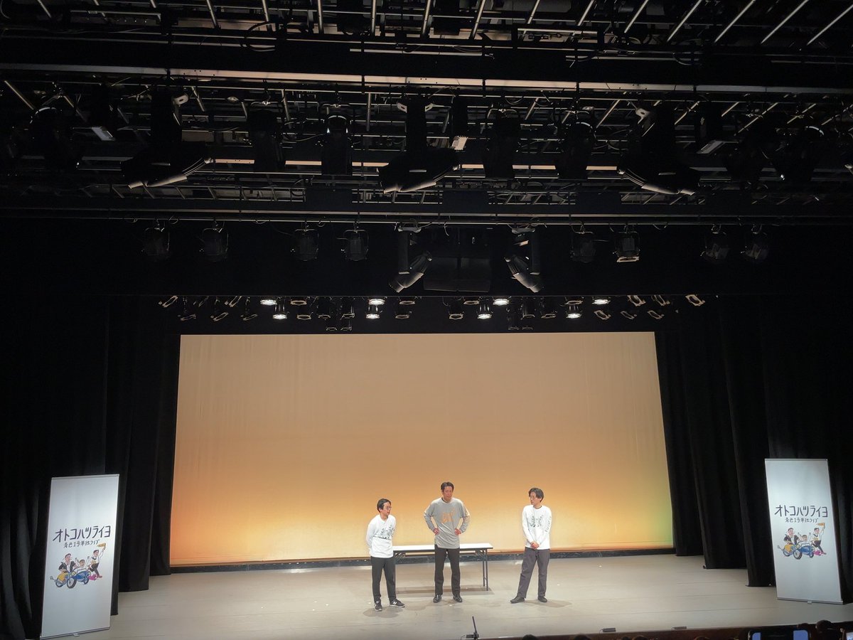 バッドビート両角 tweet media