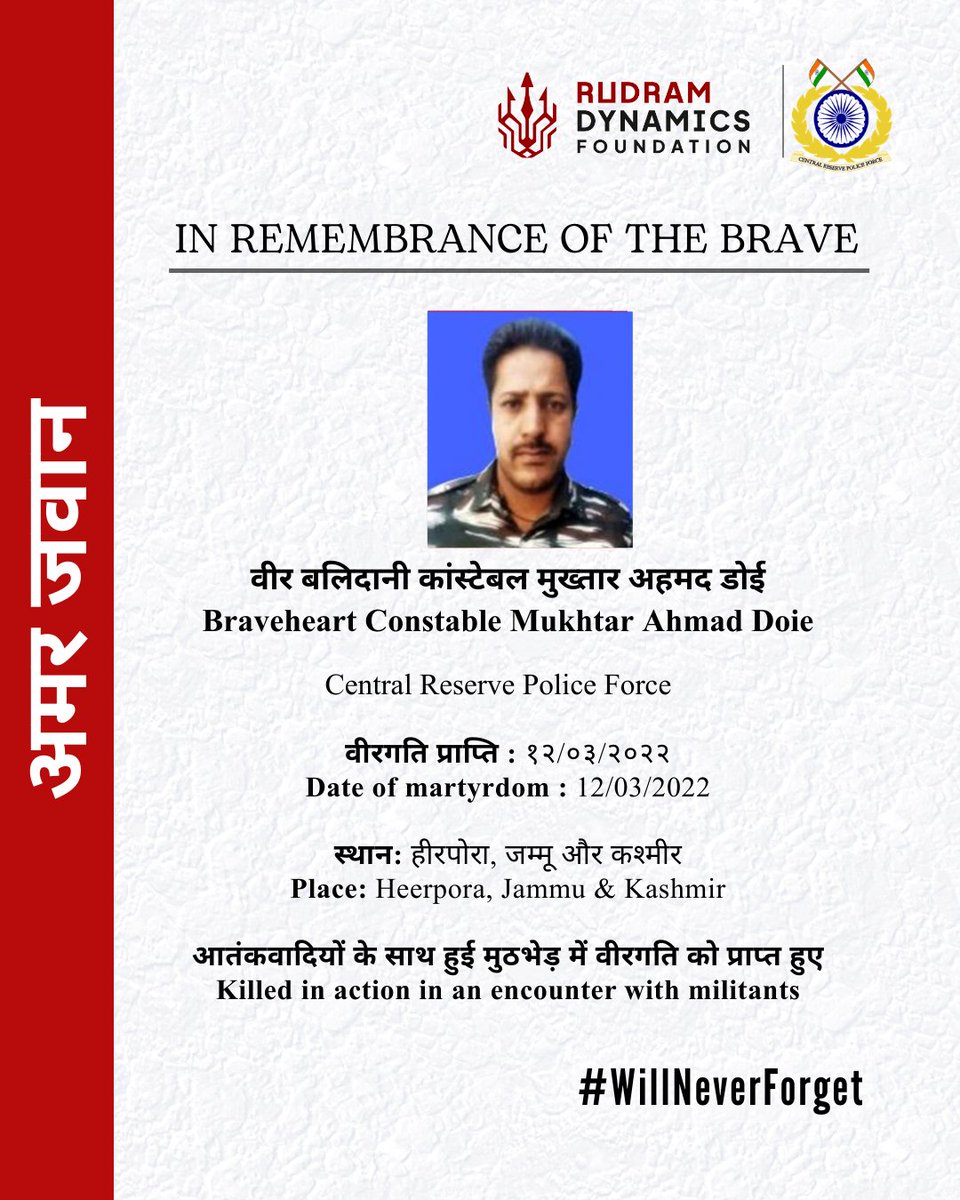 RudramDynamics's tweet image. #WillNeverForget
#CRPF
#VishnuPrasad
#MahendraDhurwa
#DharamvirSingh
#MukhtarAhmadDoie
#Braveheart #VeerBalidan #SupremeSacrifice
#HeroesOfIndia
#NationSalutes #SaluteToHeroes
#InRemembrance #HonourAndDuty
#nationfirst
#bharat🇮🇳🇮🇳
#RudramDynamics #RudramDynamicsFoundation