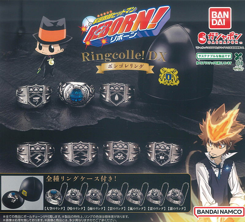✨新商品案内 2026年3月12日(木)✨／ ☑️家庭教師ヒットマンREBORN