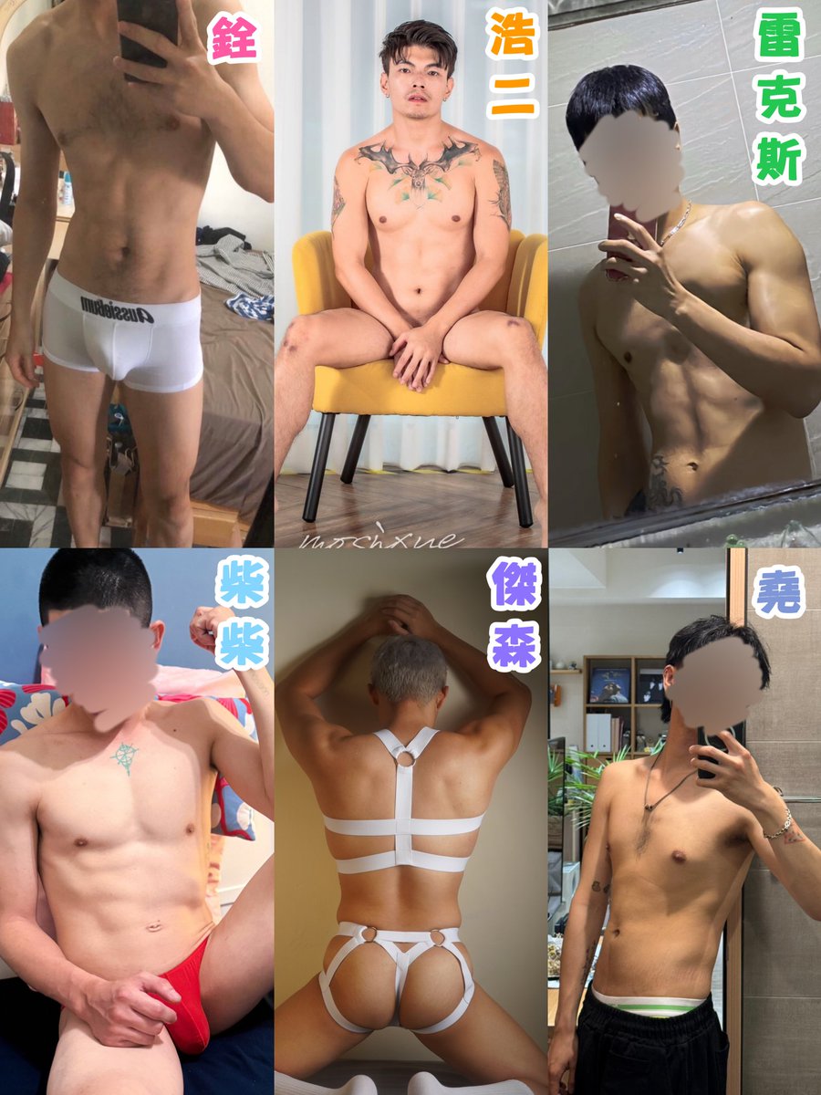 The More SPA台北男士會館 tweet media