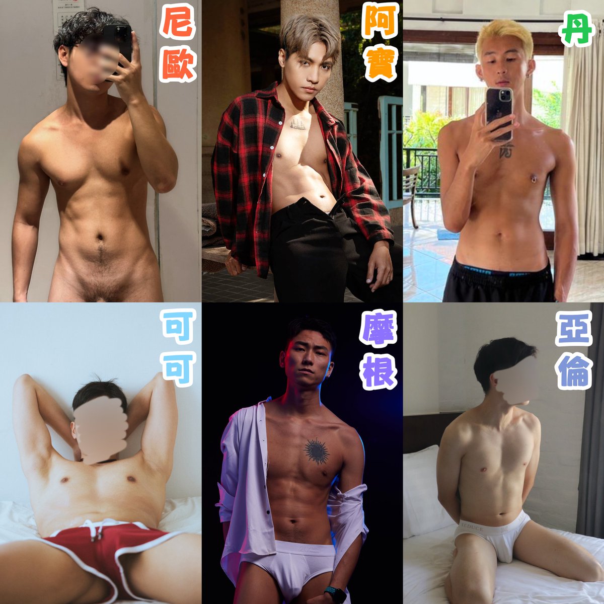 The More SPA台北男士會館 tweet media