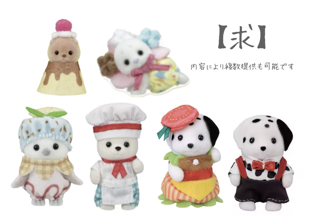 あけび tweet media