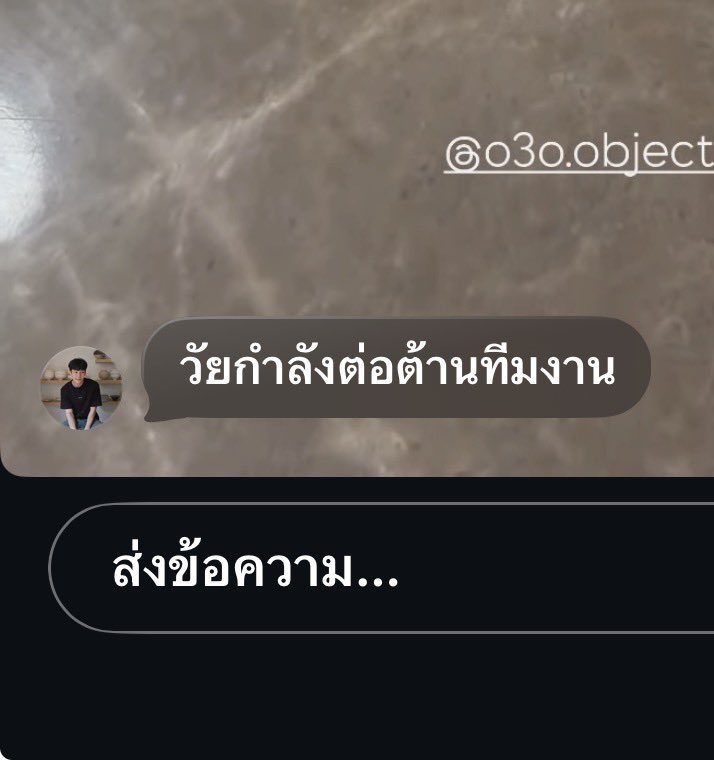 _TITYTEE_'s tweet photo. ทีมงาน: พี่วอร์หยิบถุงขาวๆมาให้หนูทั้งหมดหน่อยค่ะ

พี่วอร์: ไม่ครับ

ทีมงาน: ขอบคุณค่ะ

ดื้อมากกก วsaid:วัยกำลังต่อต้านทีมงาน
#o3oobjects #o3o #โอทรีโอ 
#warwanarat @warwanarat https://t.co/vC7ABvxh9l