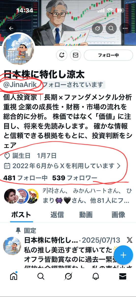 jina😎yuyako tweet media