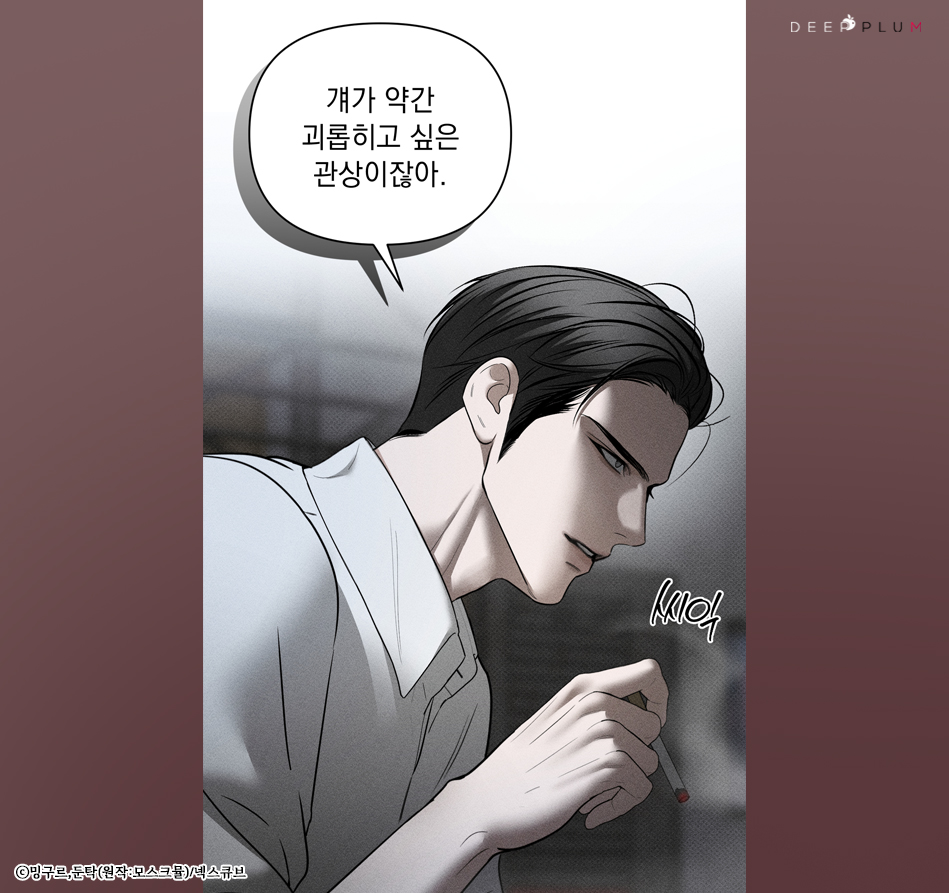 딥플럼 tweet media