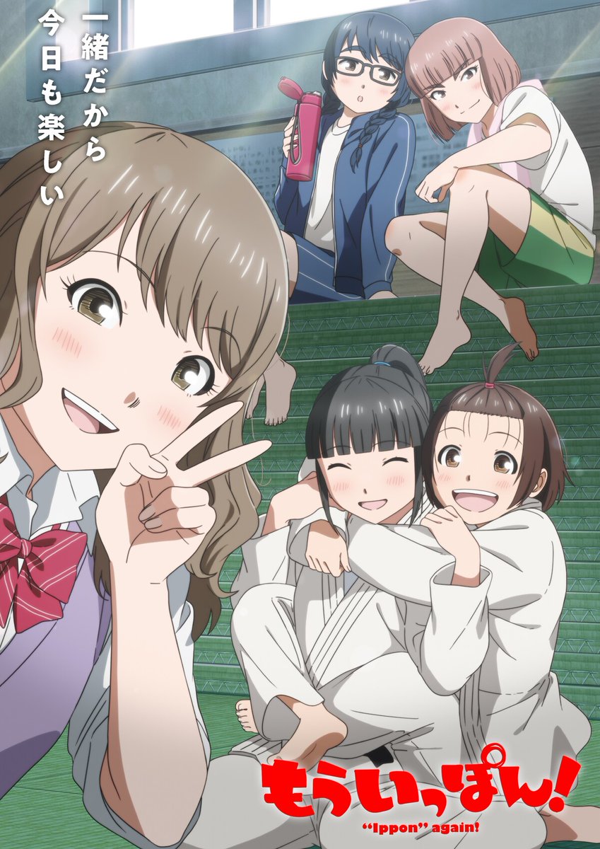 comic_natalie's tweet photo. アニメ「もういっぽん！」今夜からEテレで2夜連続一挙放送、柔道部女子たちの青春譚
https://t.co/Gqm97dq1f5

#もういっぽん https://t.co/fpEktuN4YA