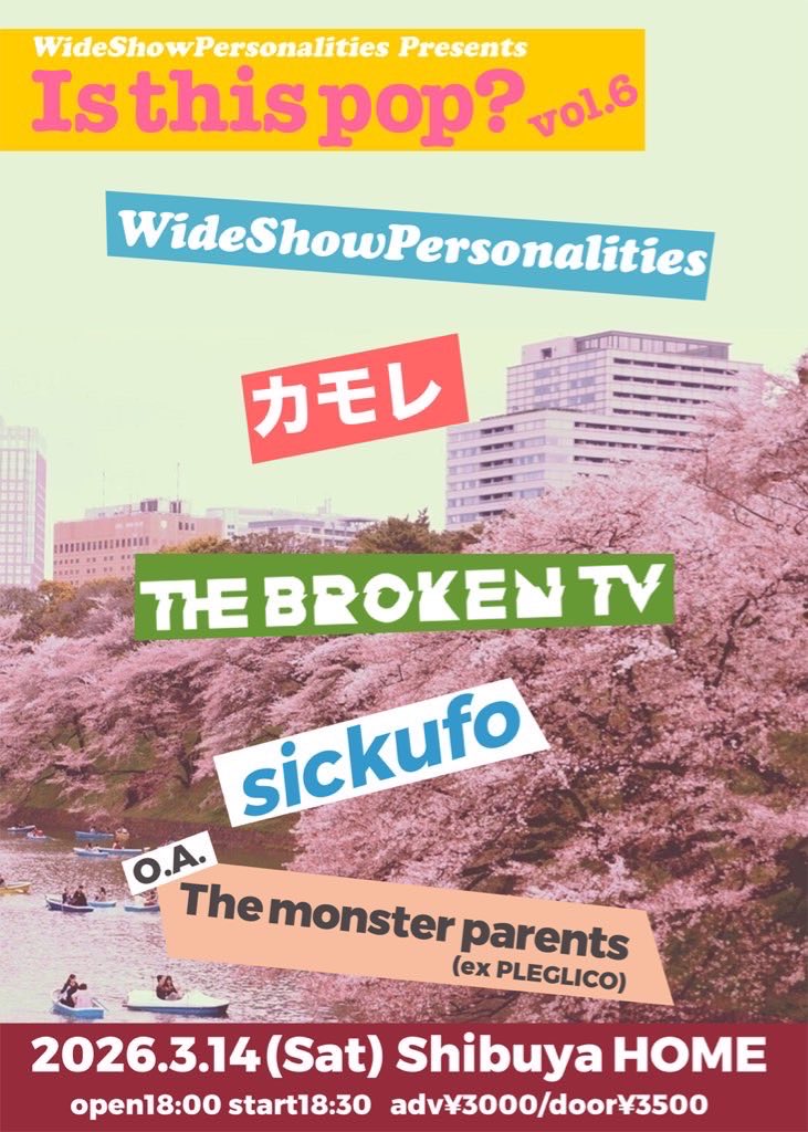 𝙨𝙞𝙘𝙠𝙪𝙛𝙤 tweet media