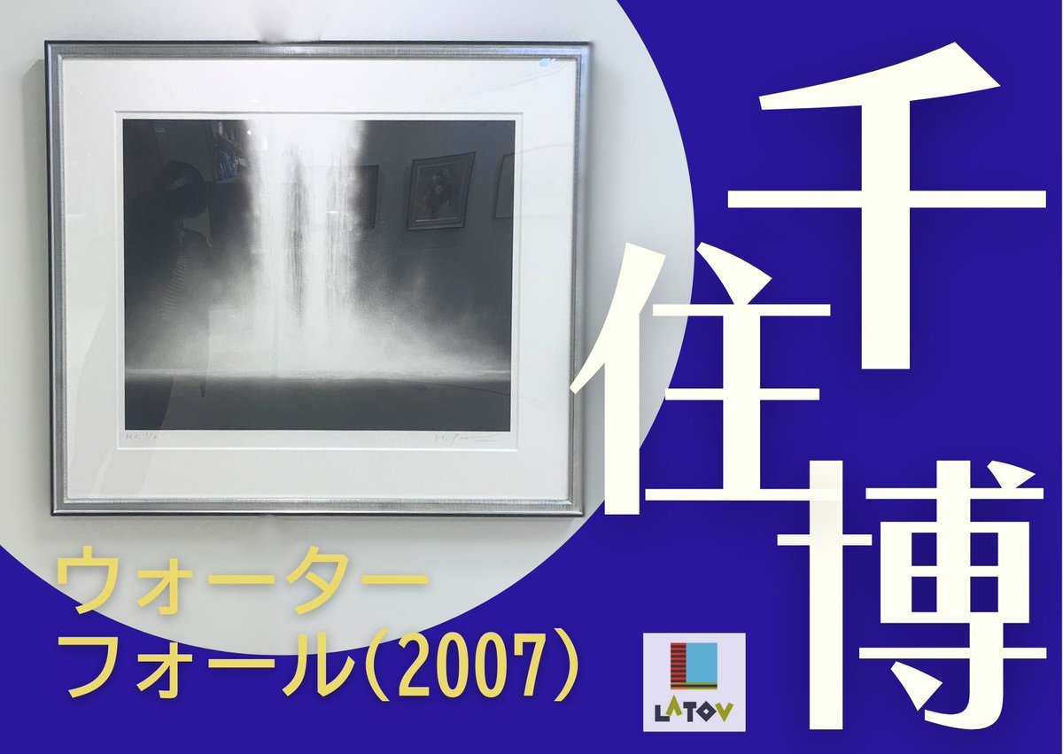 ラトブ tweet media