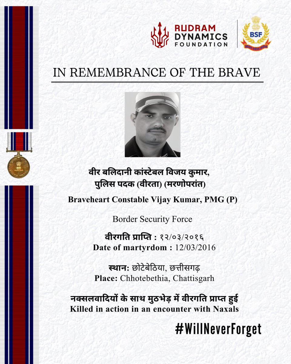 RudramDynamics's tweet image. #WillNeverForget
#InRemembrance
#Braveheart
#VijayKumar
#RakeshNehra
#SupremeSacrifice
#SaluteToHeroes
#IndianForces
#AmarJawan
#BSF
#DutyHonourCountry
#VeerBalidan
#rudramdynamicsfoundation
#rudramdynamics
#nationfirst
#bharat🇮🇳🇮🇳