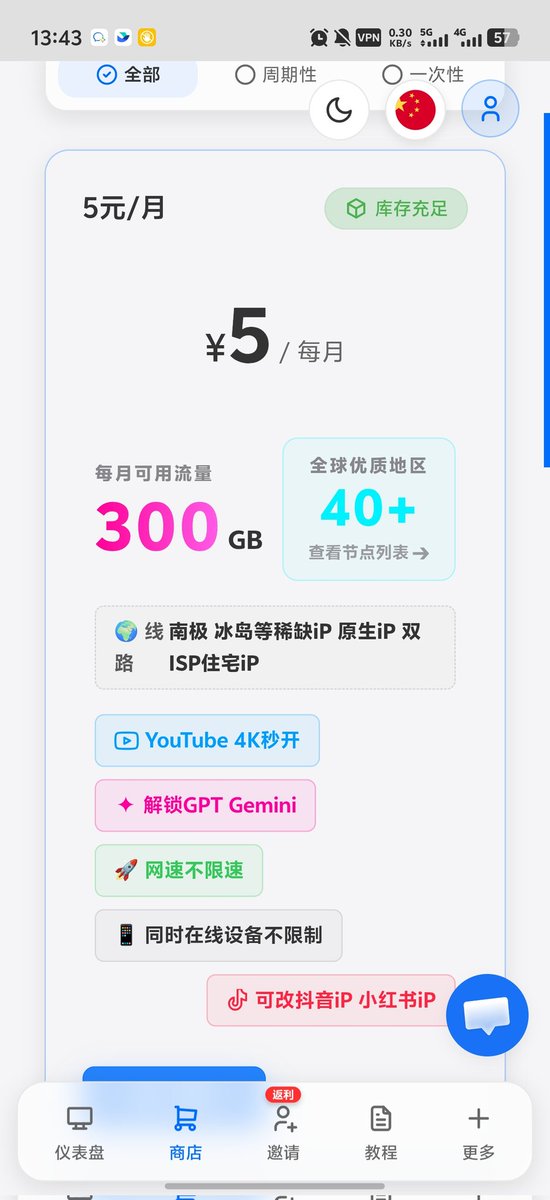 peter_nn992's tweet photo. 这是什么价位，我滴个乖乖，试了一下，速度还嘎嘎快😂 https://t.co/xCq3CWniDq