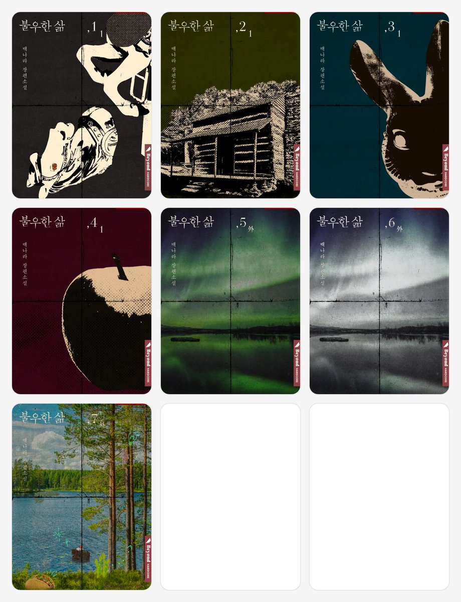 ＜𝐀𝐬𝐡＞ tweet media