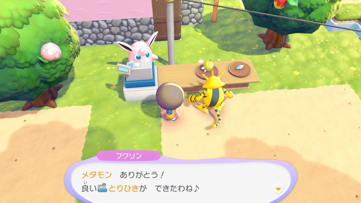 maam23's tweet photo. プクリンちゃんのお店‼
#NintendoSwitch2 #ぽこポケ #ぽこあポケモン https://t.co/rz2mkmcgVP