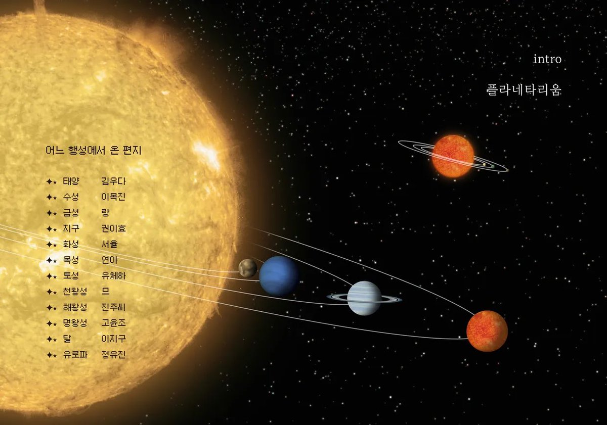우주속도 출판사 tweet media