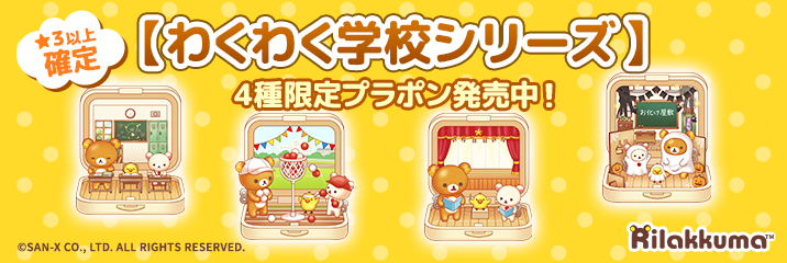 プラリー（Prally）【公式】 tweet media