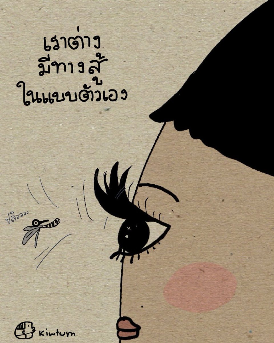 คิ้วต่ำ tweet media