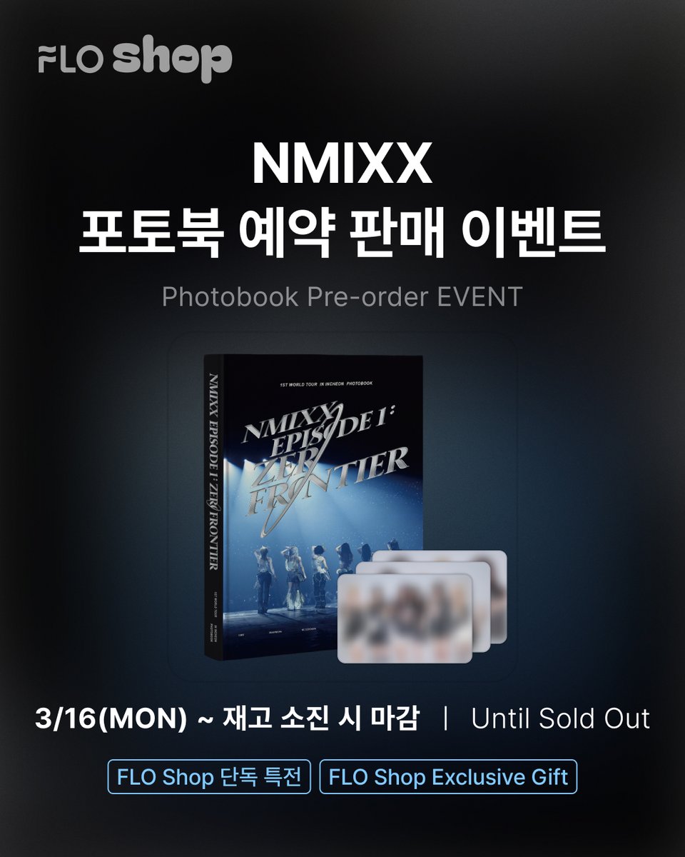 FLO 플로 tweet media