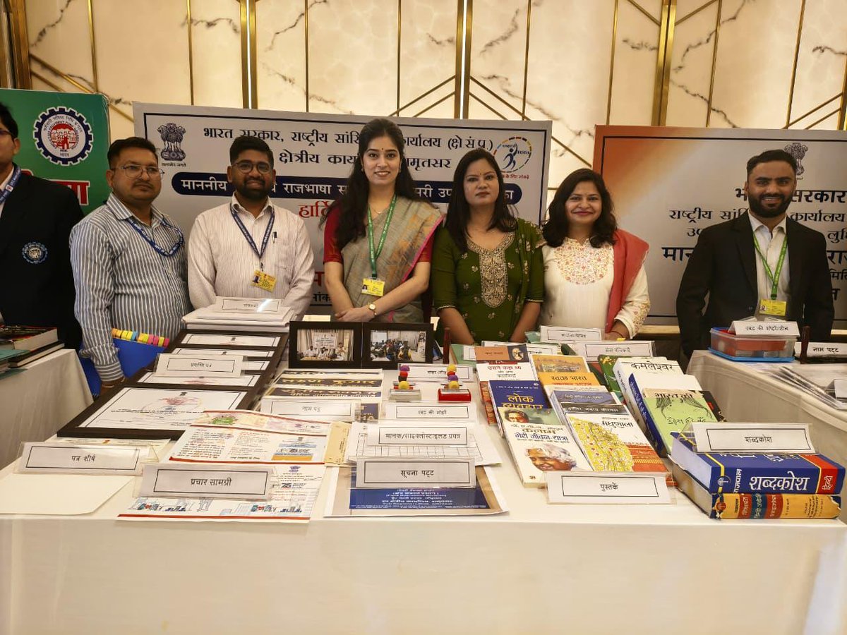 Ministry of Statistics & Programme Implementation tweet media