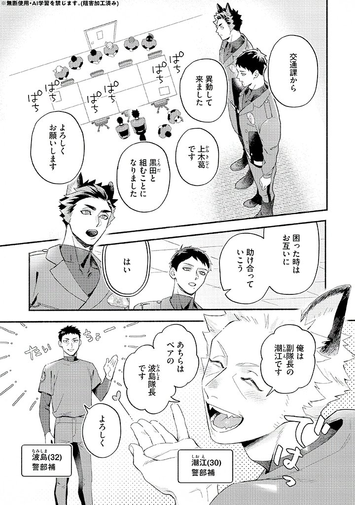 黄トジ (@ki_toji) / Posts / X