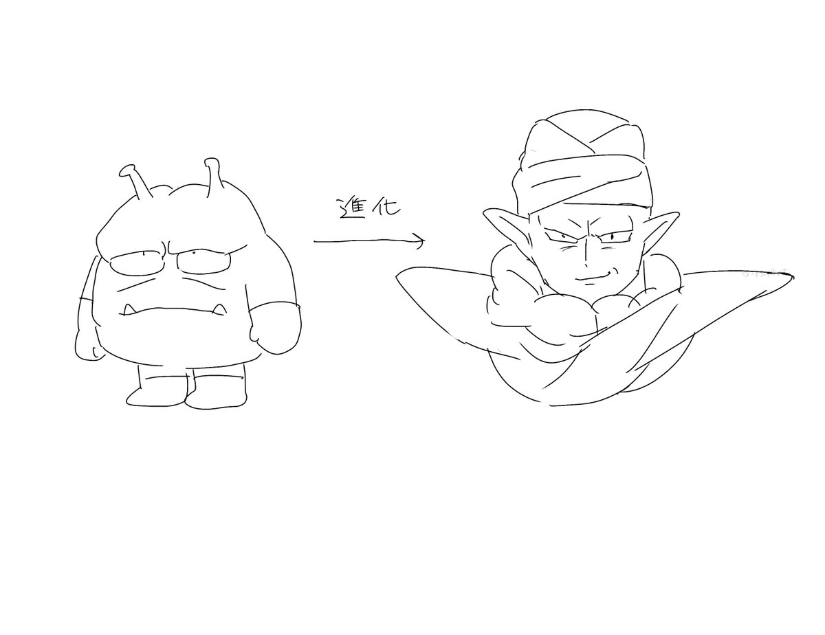 ドラゴンボールミリしらわい、こうだと思ってた 