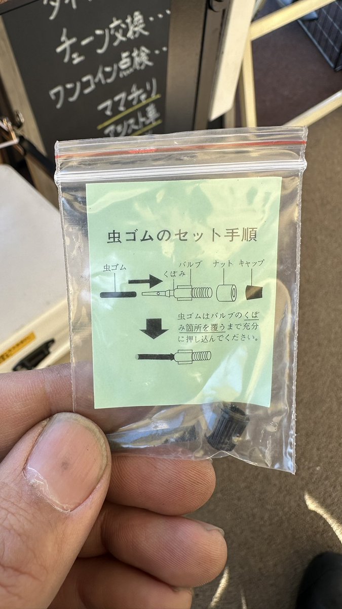 じてんしゃ屋KENchan🚲蓮田・白岡 tweet media