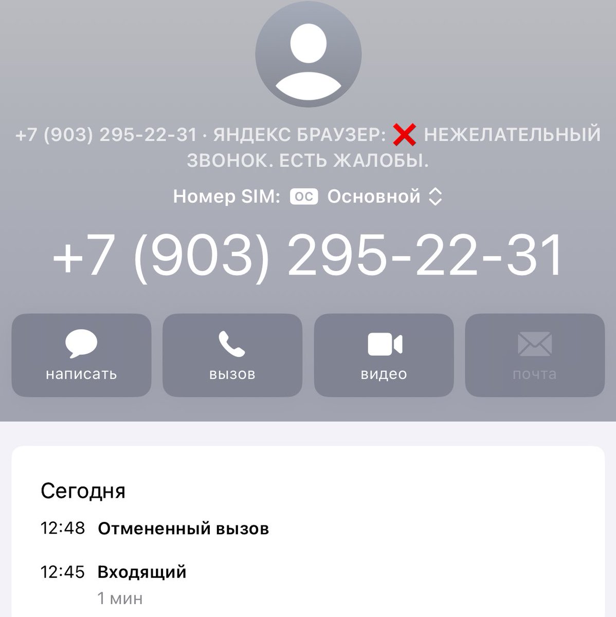 🎄🎪Костя Кошкин tweet media