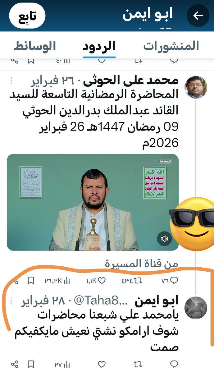 صالح الحربي¬ tweet media