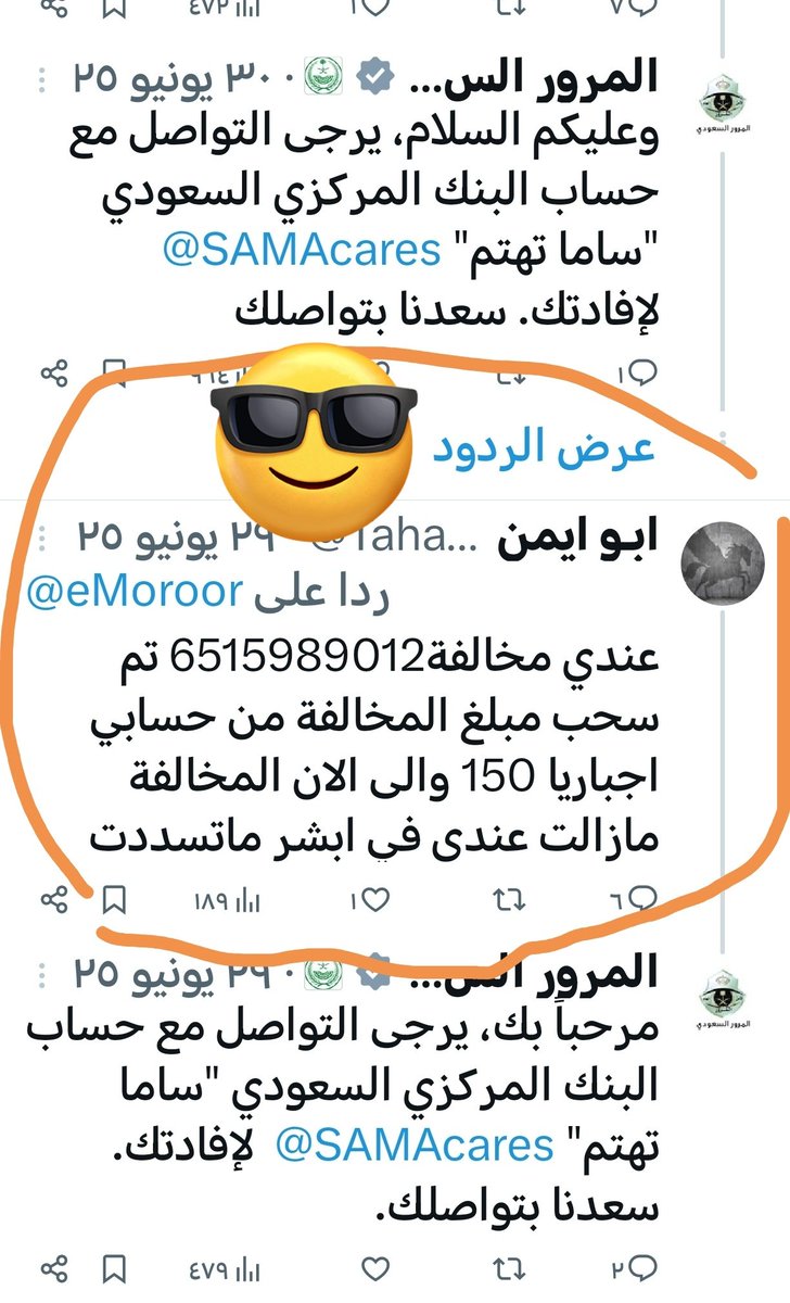 صالح الحربي¬ tweet media