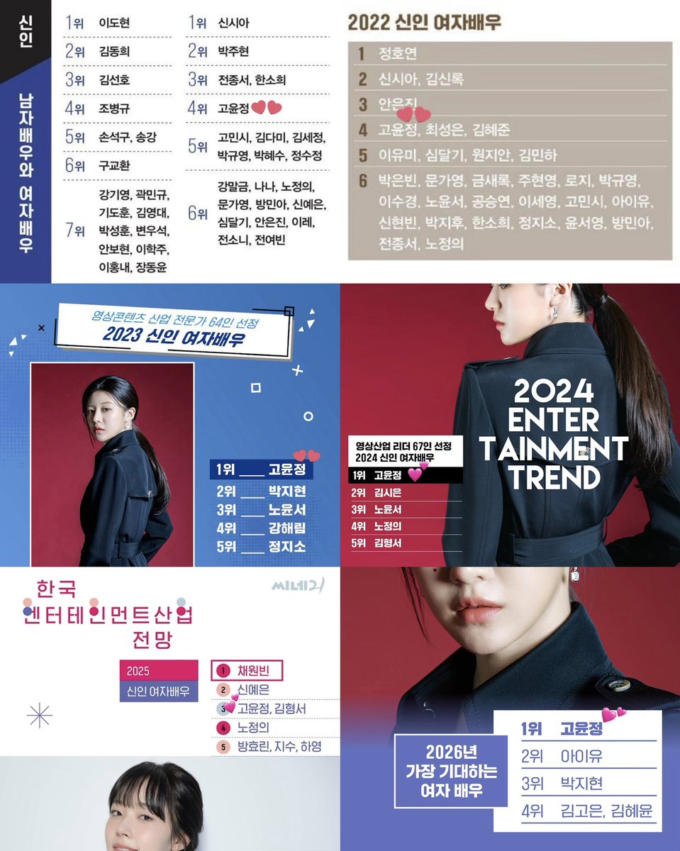 𝐰𝐞𝐥 🍀 tweet media