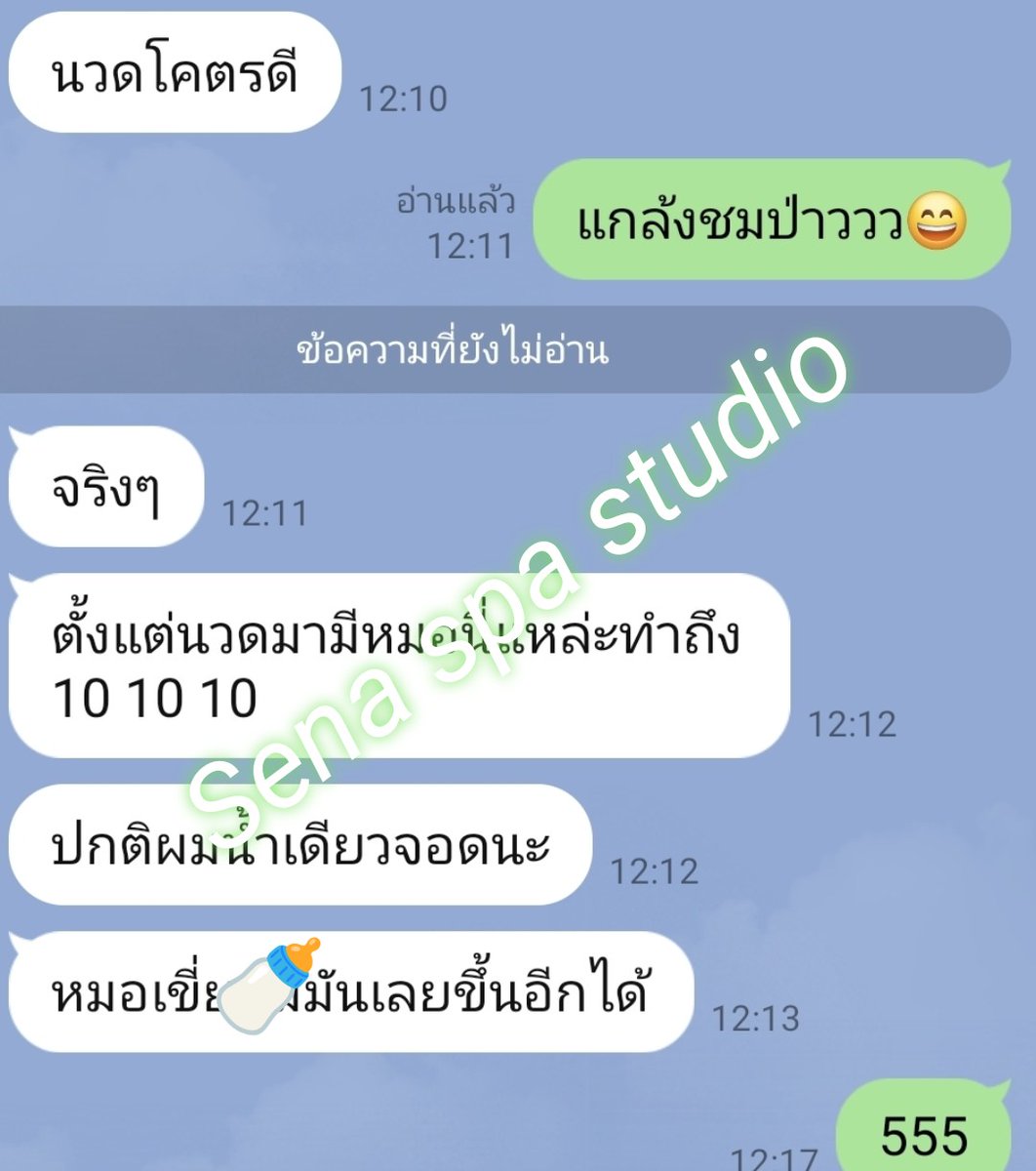 SpaCenter111's tweet photo. 🙏🙏🙏

#นวดบางนา #นวดแบริ่ง #นวดเอราวัณ #นวดประเวศ #นวดศรีนครินทร์  #นวดสมุทรปราการ #นวดลาดกระบัง #นวดสำโรง #นวดอุดมสุข #นวดพัฒนาการ #นวดลาซาล #นวดอ่อนนุช #นวดกษัยฟื้นฟู https://t.co/KzF4owmuUB