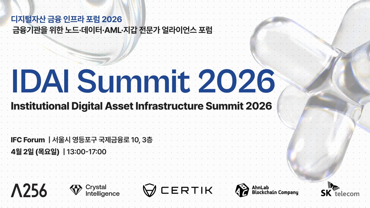 Lambda256 tweet media