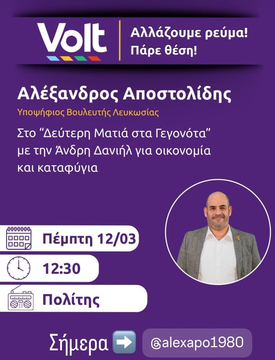 Dr Alexander Apostolides tweet media