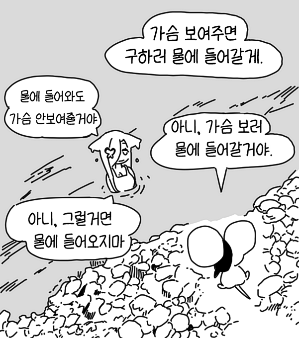 깅나리 tweet media