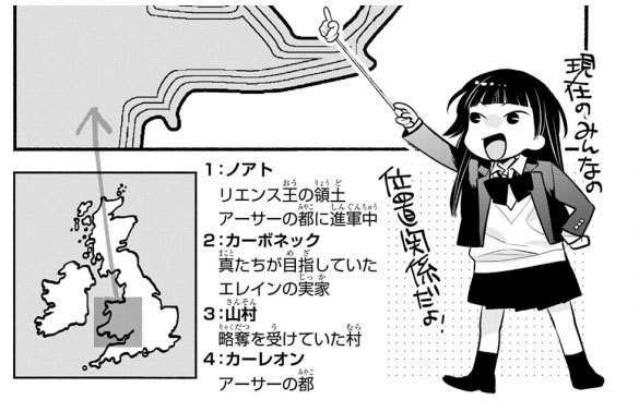 金色のマビノギオン おまけ「最新金マビ地図」、マンガPark にて本日公開。無料です!
山田先生の一言&マンガParkの簡単な解説などをお読みたい方はブログ経由でどうぞ。 → https://t.co/c3B9id7UiB
#マンガPark
#金色のマビノギオン (#金マビ) 【byスタッフ】